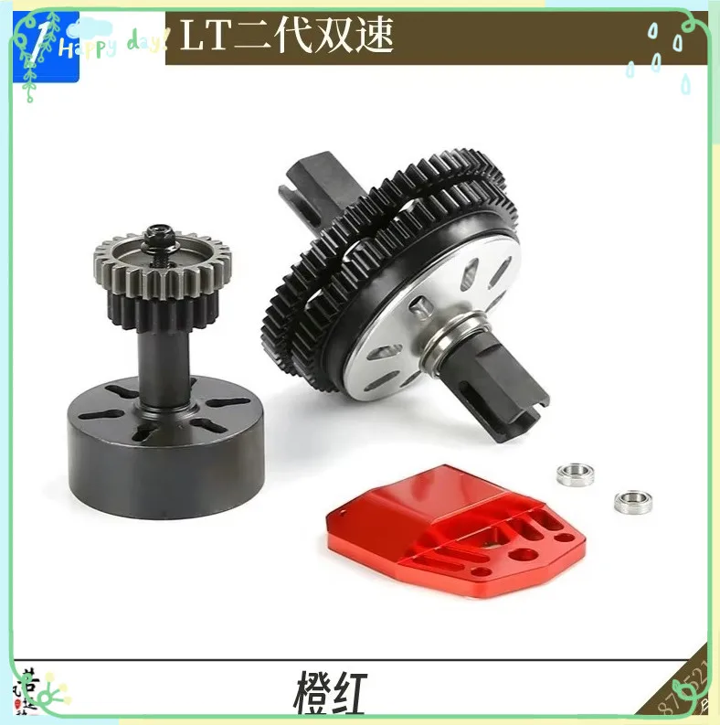 

Автомобиль с дистанционным управлением ROFUN LT/V5 была модифицирована в автоматическую коробку передач второго поколения с высоким и низким механизмом.