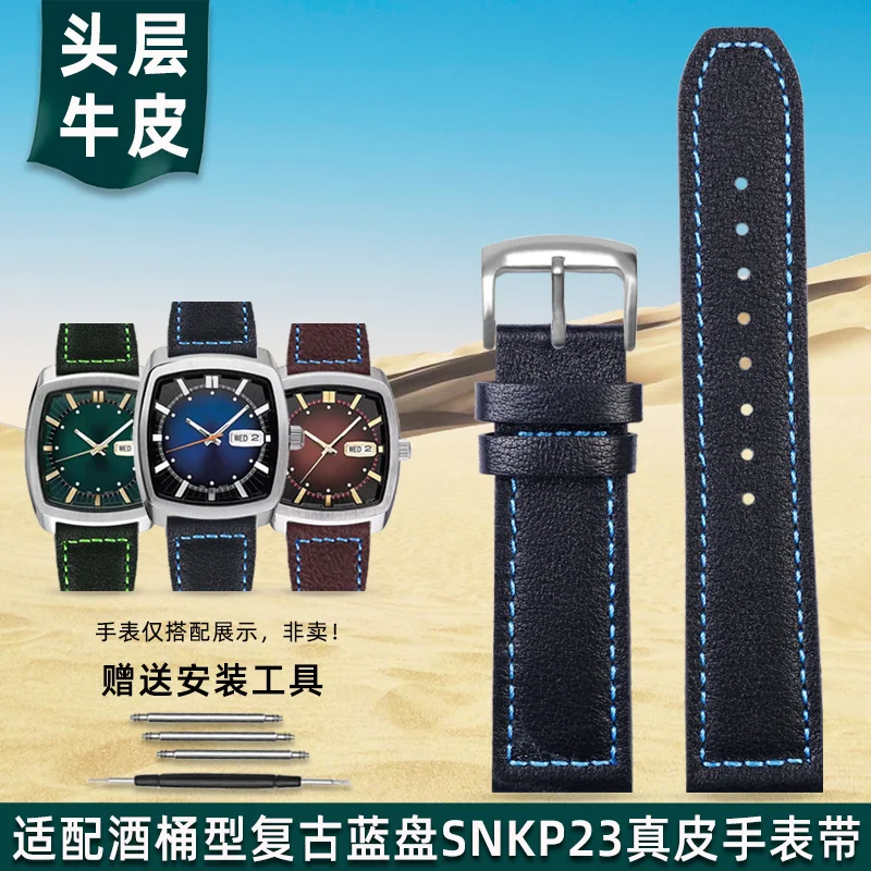 For Seiko Seiko vintage wine barrels with vintage green plates SNKP27/SNKP25/SNKP23 leather watch strap Bracelet Watchband