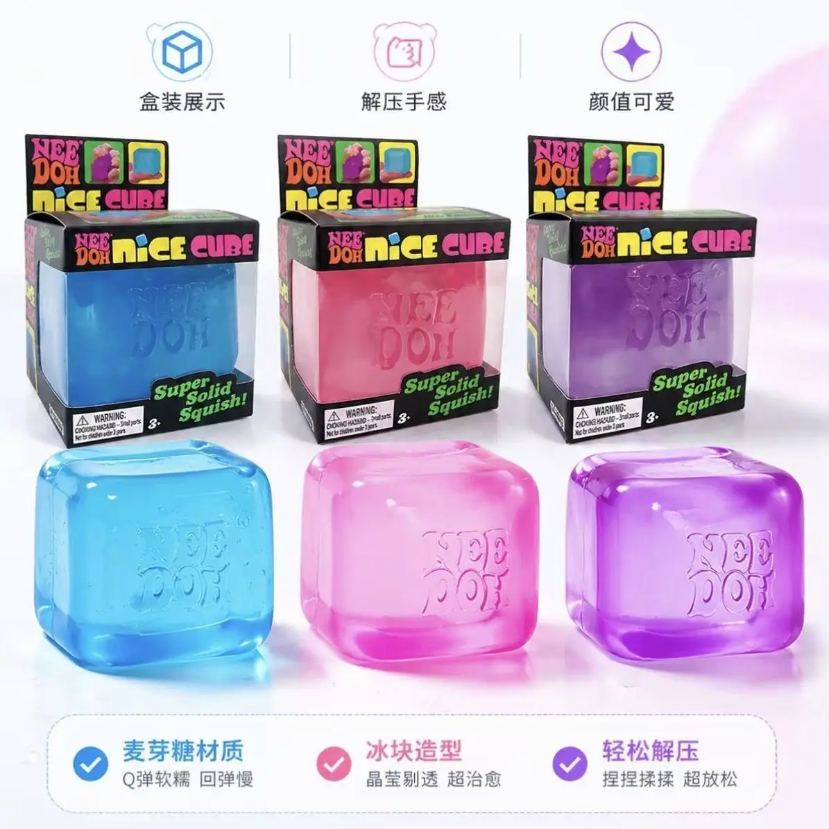 Needoh Soft Gel Stress Relief Ice Cube Squeeze Toy Maltose Bubble Same Style As Rosie - view 6