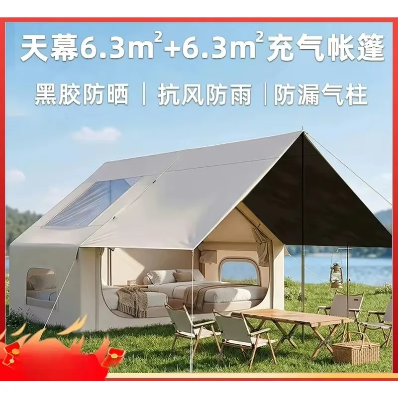 HYS tent outdoor camping canopy tent two-in-one sun protection family camping full set