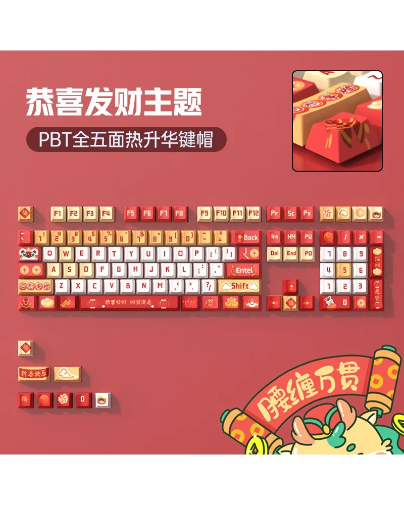 

Gong Xi Fa Cai red PBT sublimation keycap mechanical keyboard original factory highly DIY personality cute keycaps