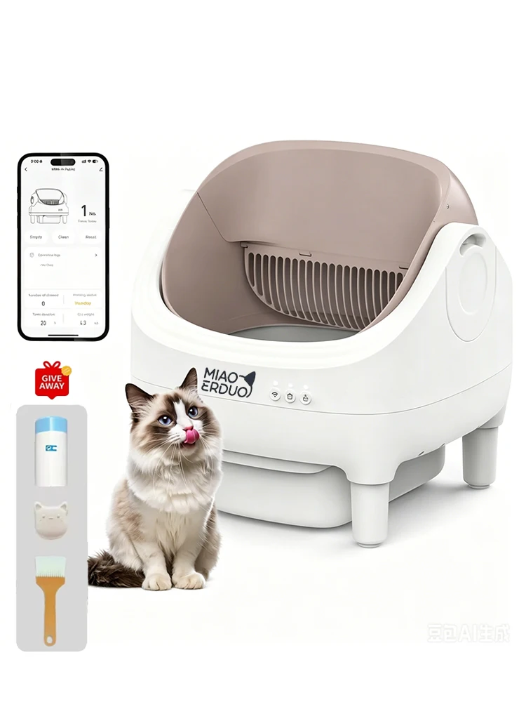 MIAOERDUO 2026 Champagne Upgrade Automatische Intelligente Katzentoilette, Intelligente Automatische Katzentoilette mit doppelter Geruchsbeseitigung, APP-Steuerung, Anti-Klemm-Funktion für mehrere
