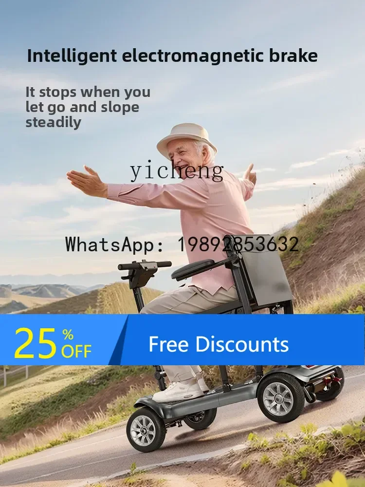 

AB lightweight small elderly scooter four-wheel electric folding portable new disabled power battery car
