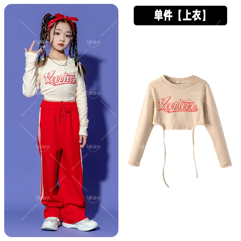 子供用コットンジョガーTシャツ、ジャズダンスウェア、男の子と女の子のためのヒップホップコスチューム、ストリートダンスウェア、ダンス服、ダンスファッション