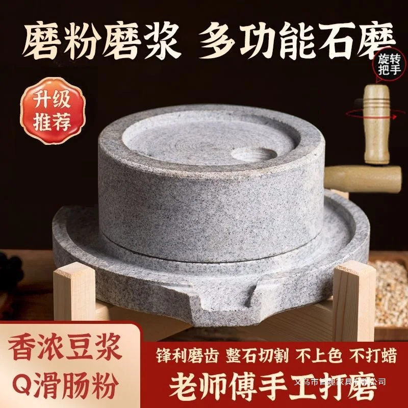household hand push, small household small soy milk tofu rice milk whole grain