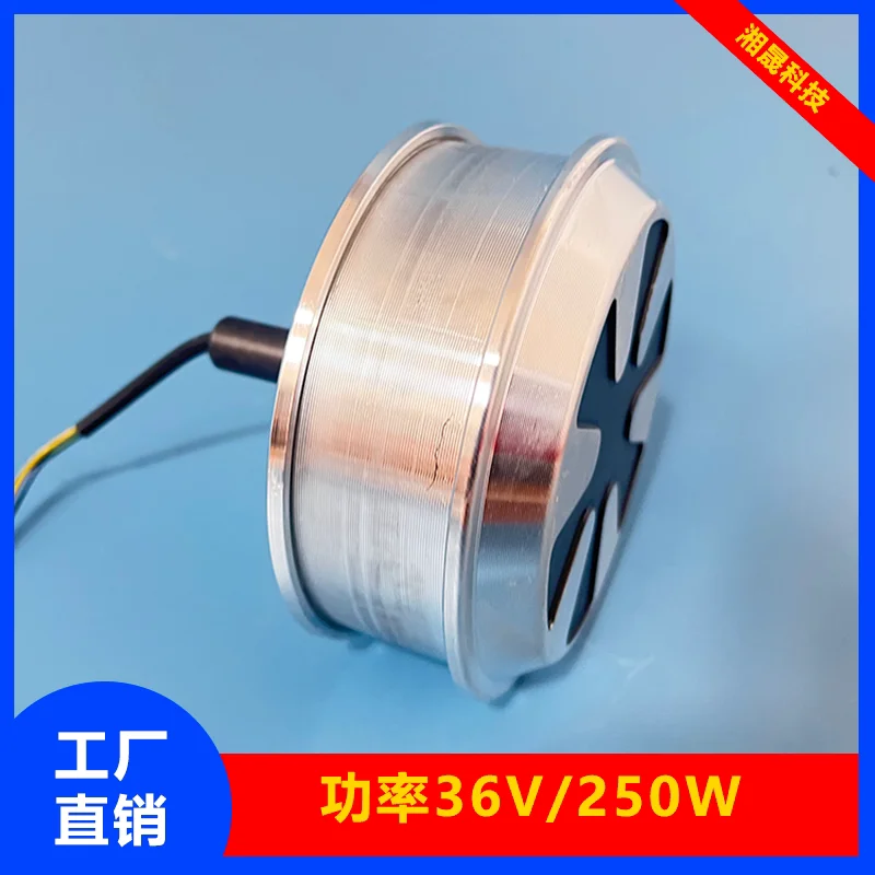 250W External Rotor Three-phase AC Generator All Aluminum Alloy Low-speed DIY Wind Power Generation