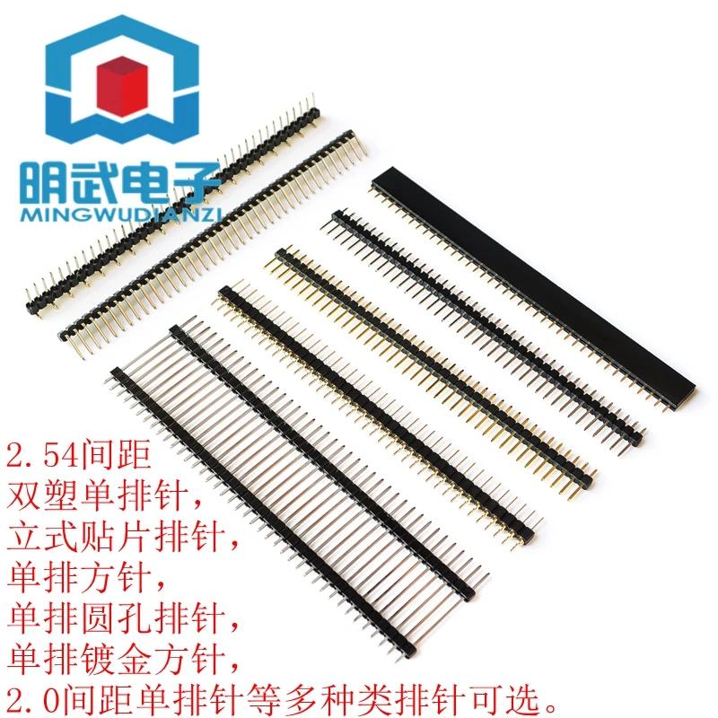 2.54 Pitch Single Row Of needles, 40P Per row, Round Hole Row mother, gold-plated 90-degree Curved needle, Misaligned Needle Row