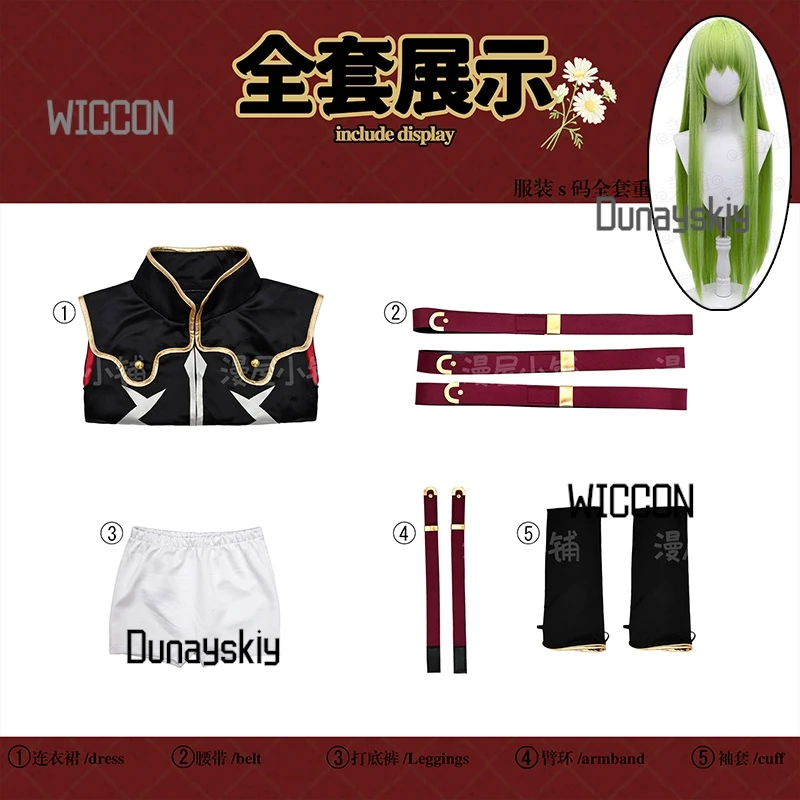 $*()الهالوين 2025 C.C. فساتين COS COD GEASS Lelouch Of The Rebellion CC أزياء الهالوين كرنفال الملكة CC فستان أسود