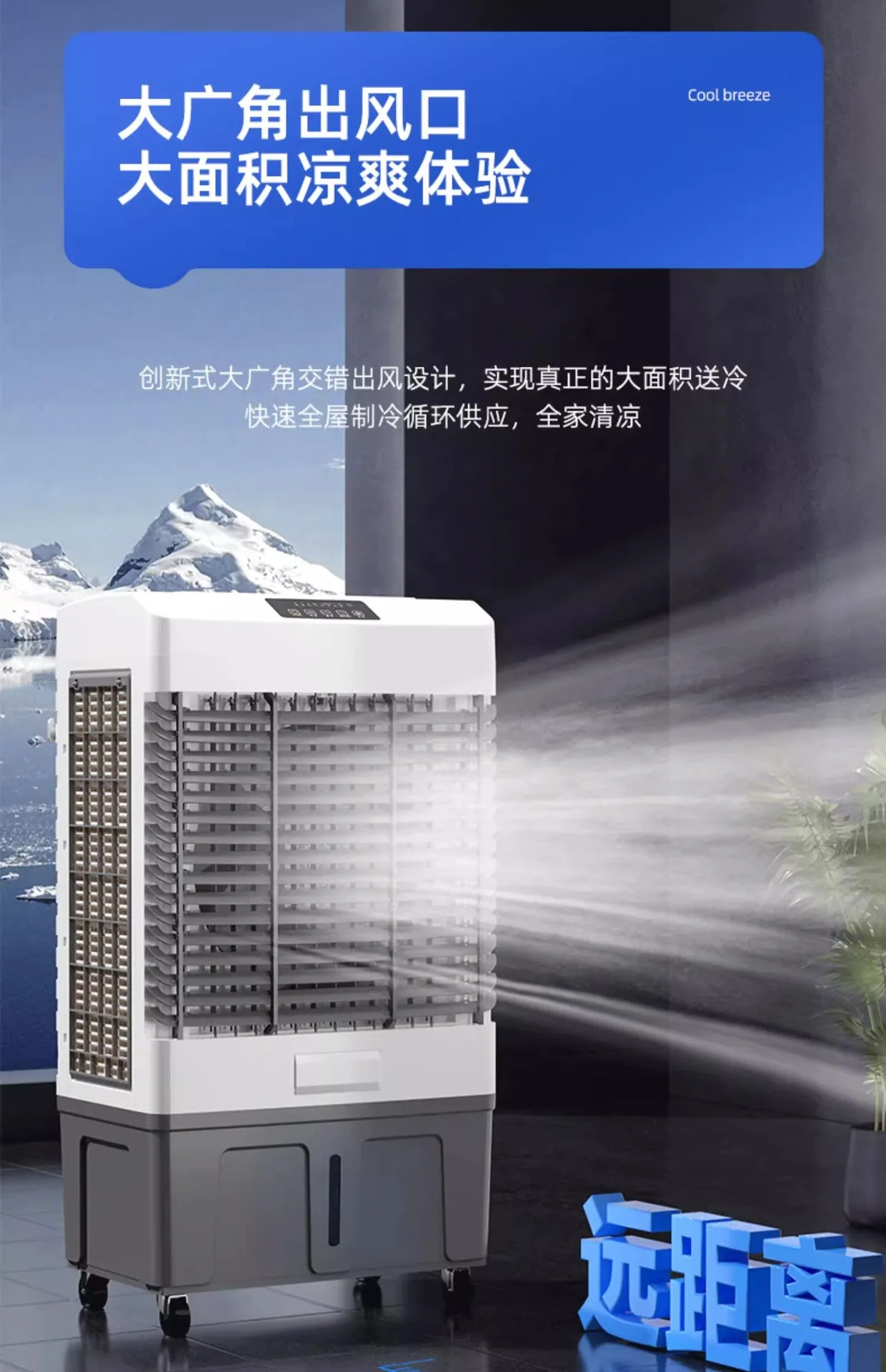 Chigo Industrial Cold Air Cooler Household Water Cooled Fan Air Conditioning Cooling Fan For Home Commercial Use view 2