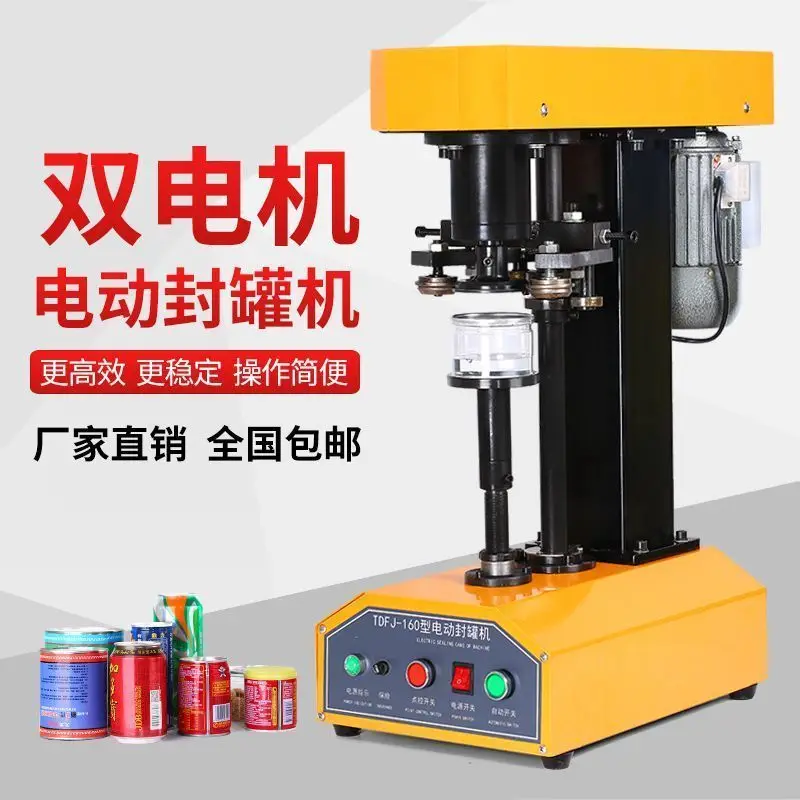Semi-Automatic Aluminum Can Capping Machine Tin Can Sealing Machine For Sealing a Variety Of Round Cans