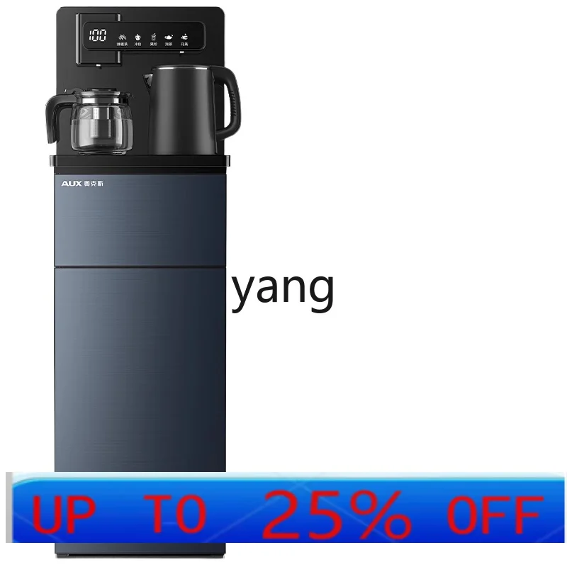 

VC Multi-Function Lower Bucket Home Standing Refrigeration Hot Automatic Intelligent Tea Machine