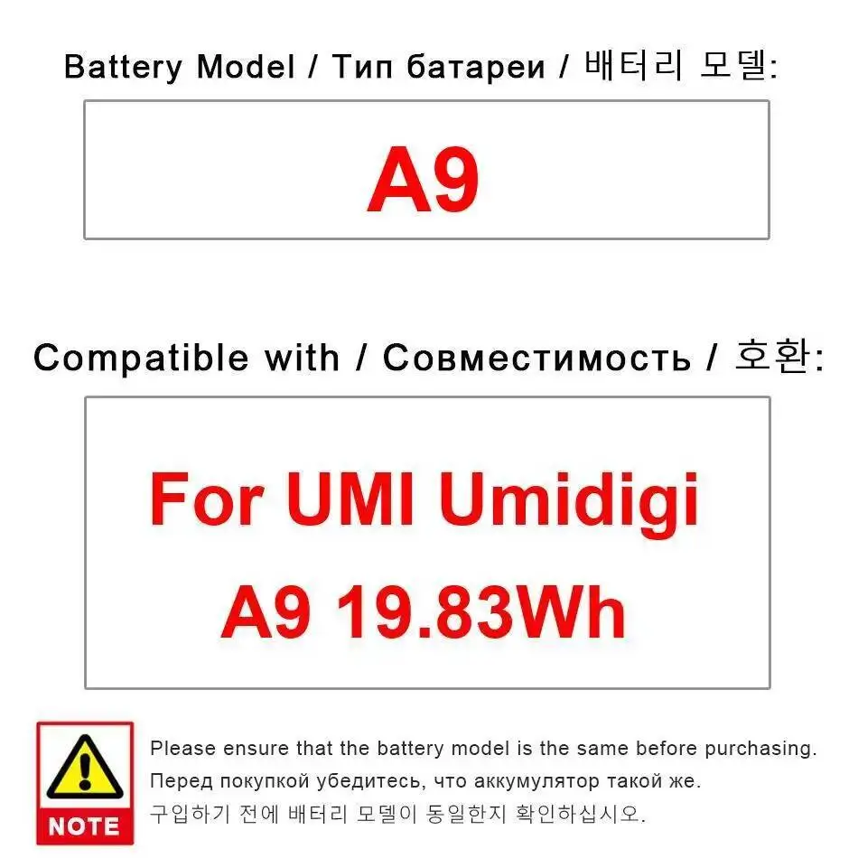 

Высокая совместимость для аккумулятора мобильного телефона Umidigi Umi A9, 5150 мАч, замена премиум-класса