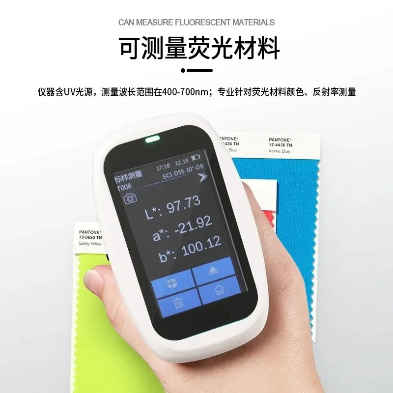 Spectroscopic Chromatograph for  PS110 Paint Plastic Hardware Ink Precision High Precision Color Measurement Device