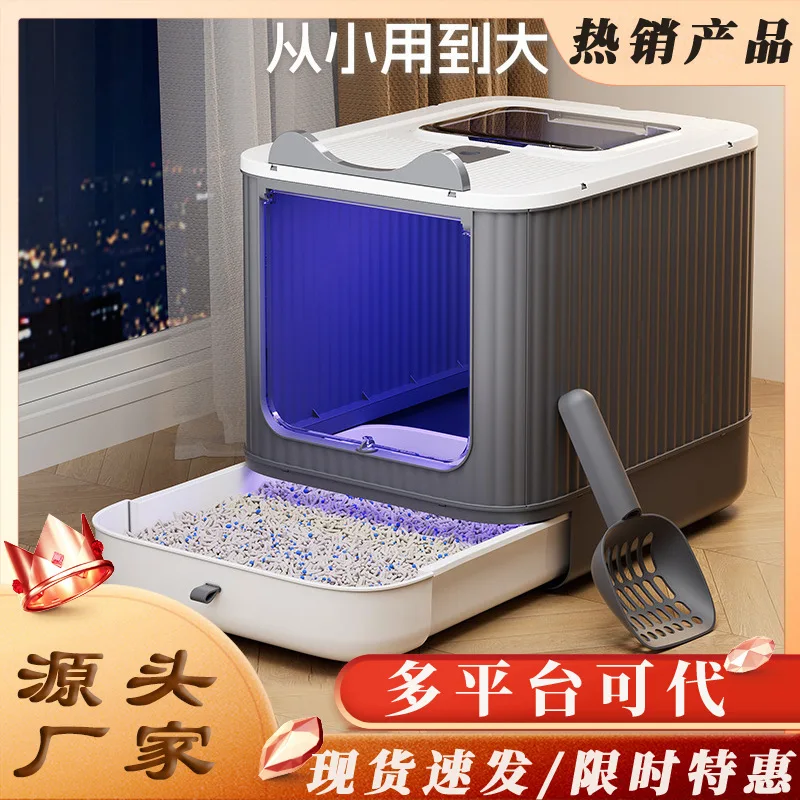 Automatic Odor-Removing UV Sterilizing Cat Litter Box with Extra Large Capacity and Splash-Proof Design for Pets Wholesale
