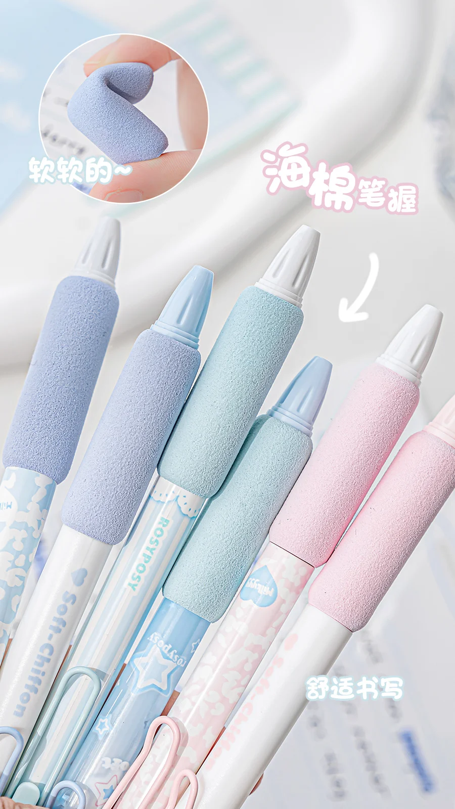 RosyPosy SoftChiffon series snap pens