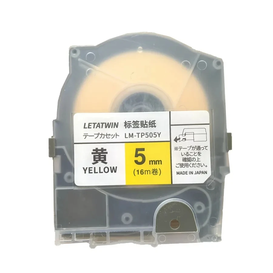 5pcs Label Tape Case LM-TP505W/Y White Yellow Stickers Label Paper For Max LETATWIN Wire Mark Machine Tube Printer lm-550a/e