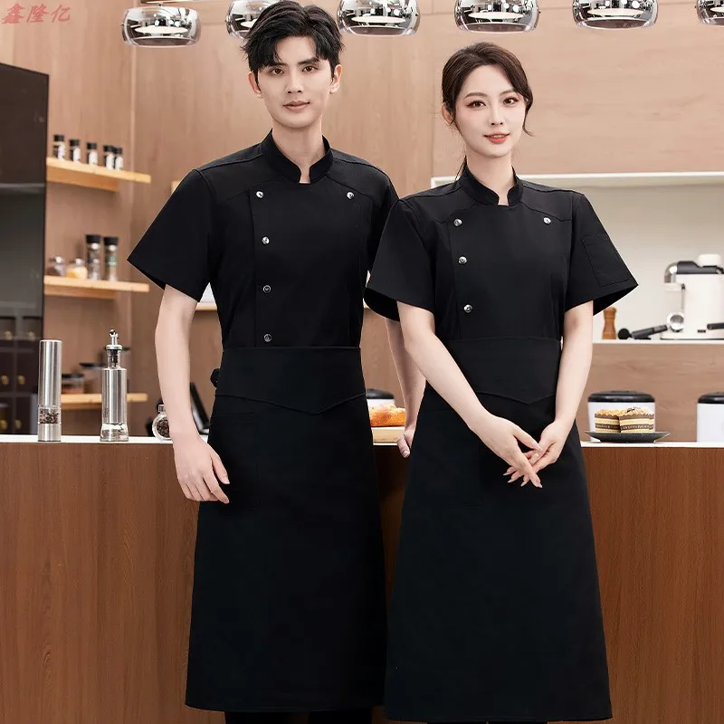 

Catering Hotel Restaurant Chef Short Sleeve Work Uniform Pastry Chef Summer Thin Breathable Mesh Kitchen Jacket for Men