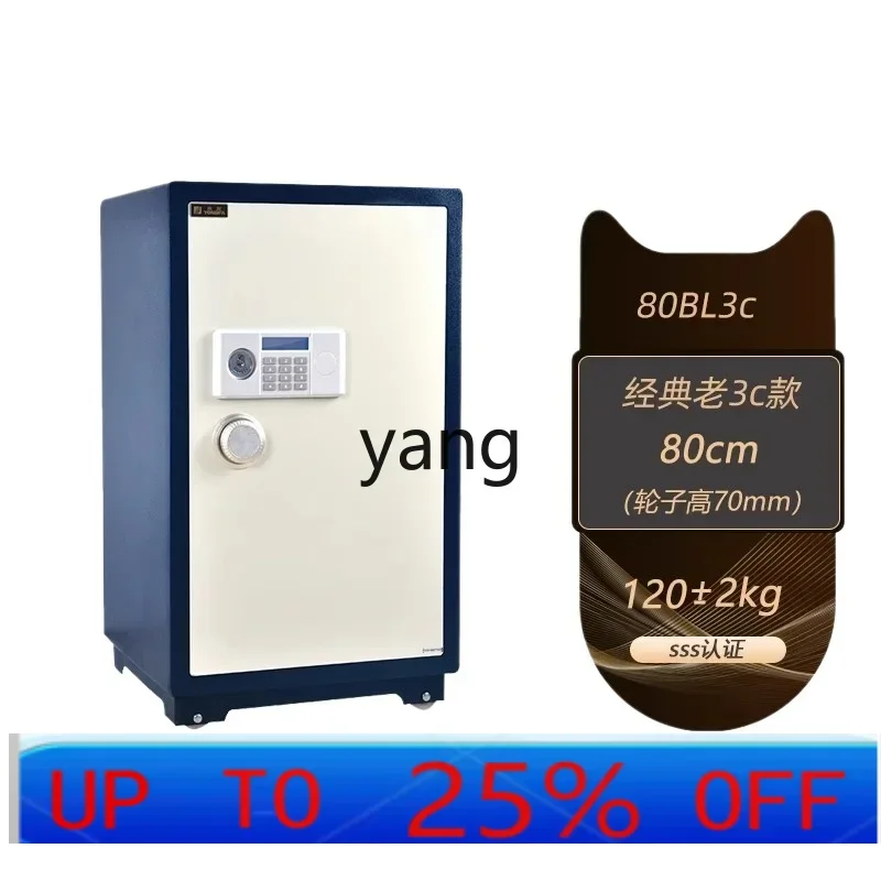 

LH large anti-theft safe, all-steel single and double doors, optional large-capacity wall entry wardrobe