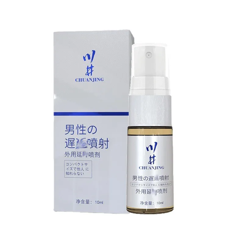 10ml Men's External Intimate Timing Spray, Brown Transparent Liquid, Spray Bottle for Adult Men Before Sexual Activity