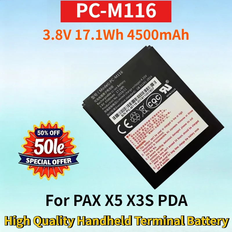 

New PC-M116 3.8V 17.1Wh 4500mAh Li-ion Rechargeable Battery for PAX X5 X3S PDA High Quality Handheld Terminal Collector Battery