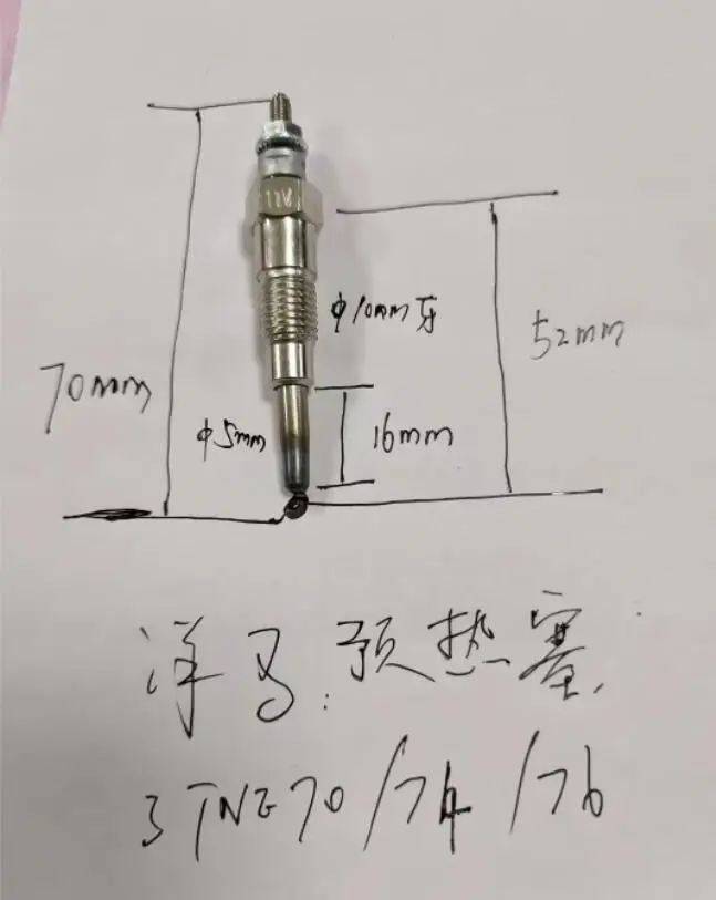 3TNV70 3TNV76 3TNE74 3TNV74 Glow Plug 11065-T8202 129155-77801 119717-77801 For Yanmar Diesel Engine electric preheating plug