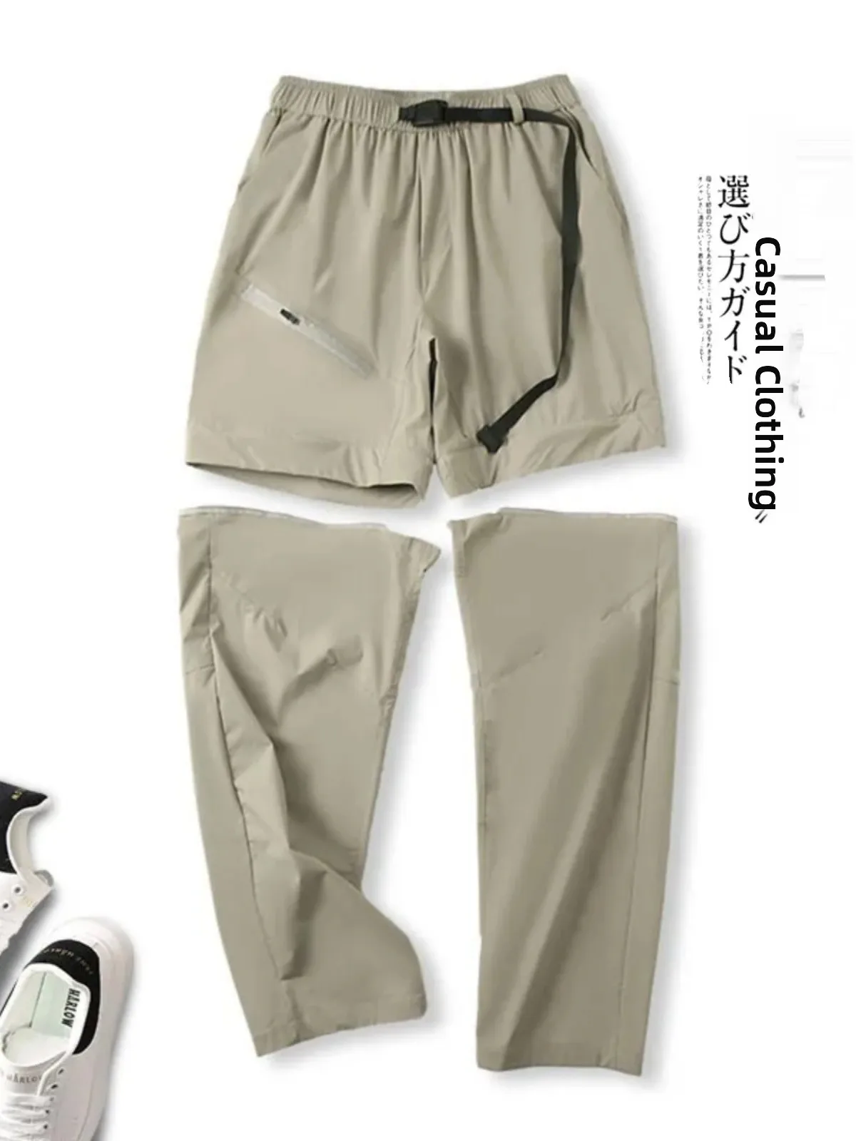 

Мужские летние брюки из ледяного шелка для активного отдыха, быстросохнущие, свободные, прямого кроя, водонепроницаемые, дышащие, повседневные, двусторонние