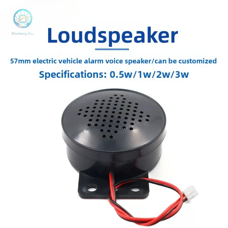 High decibel 57MM plastic horn car alarm 2-inch 4 Euro 8R 0.5W/1W/2W DIY waterproof speaker