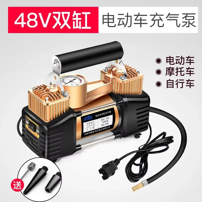 Battery electric vehicle air pump 48V60V72 tricycle portable car vacuum tire pump