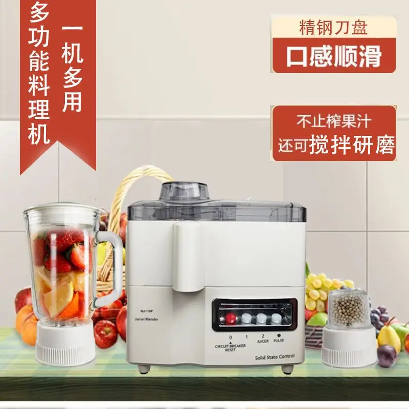 3-in-1 Juicer, Juice Separator, Multifunctional Soy Milk Grinder for Juicing, Ice Crushing, Meat Mincing, Blending, Dry Grinding
