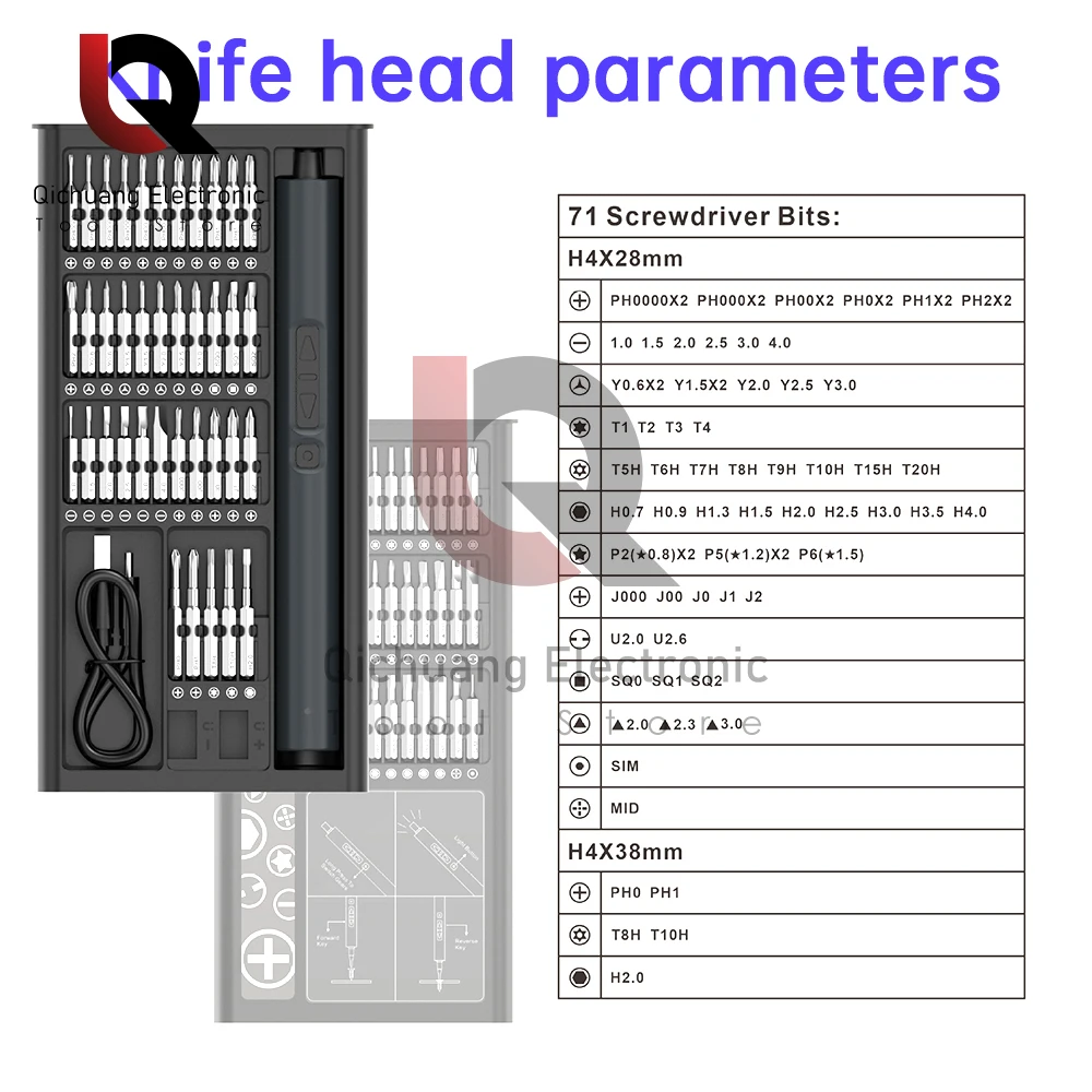 75 in 1 Electric Screwdriver Set Portable Straight Pole Rechargeable Household Repair Tools Kit with Type-C for Smartphones Toys