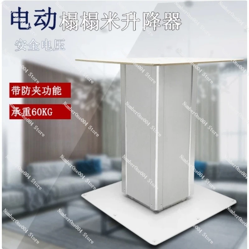 

80kg Load Electric Lifting Table Lift Platform 310-680mm Height Adjustable 110-220V Aluminum Alloy for Tatami
