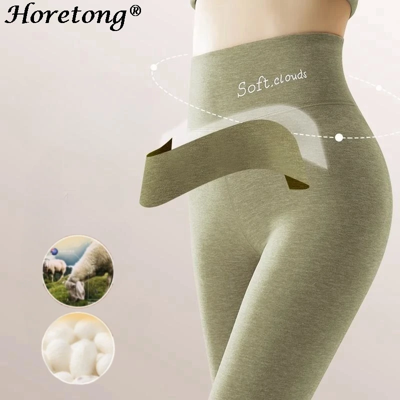 Velvet Leggings Mulberry Silk Seamless Wool Pants Women Winter Thermal Pants High Waist Tummy Control Butt Lift Long Johns 2024