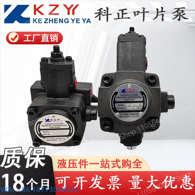 KZY VP20-FA3 Variable Vane Pump VP-15 Hydraulic Station Oil Pump VP30 VP40-FA3 VP12/8,1pcs