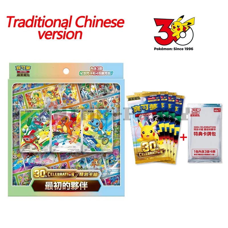 100% Original Pokemon Card Traditional Chinese 30th Celebration First Partner Set Special Deck Collectible Cards PTCG Boy Toy