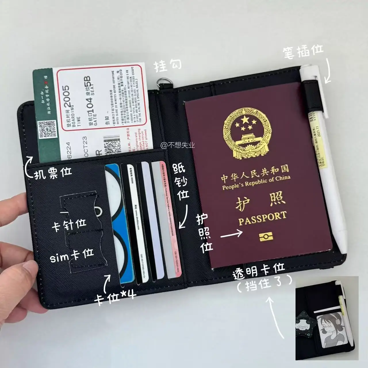 Passport Clip Original Polka Dot Panda Passport Clip Cute Cartoon Certificate Bag Protection Case Multifunction Card Bag Storage