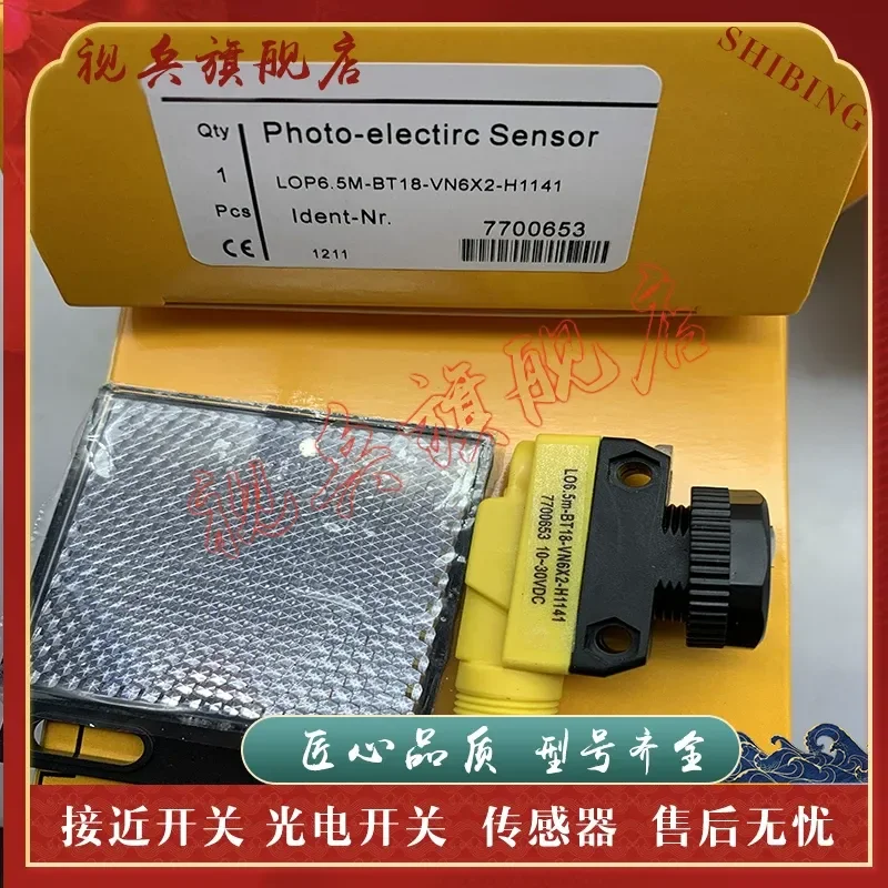 New LO6.5M-BT18-VN6X2-H1141/VP6X2 Photoelectric Switch Sensor for Industrial Automation Applications