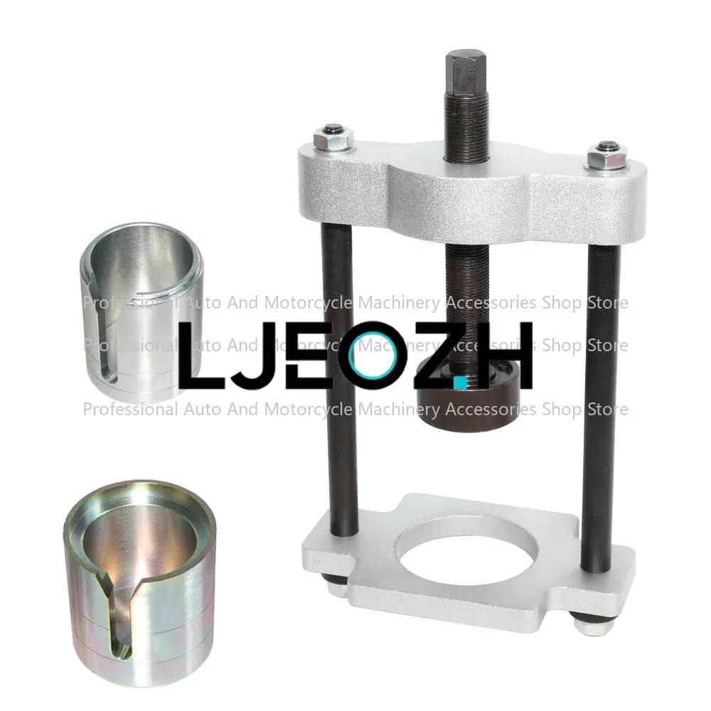 

For Ford Mondeo Focus Rear Axle Bushing Tool MK4 Iron Sleeve Chassis Disassembly Tool