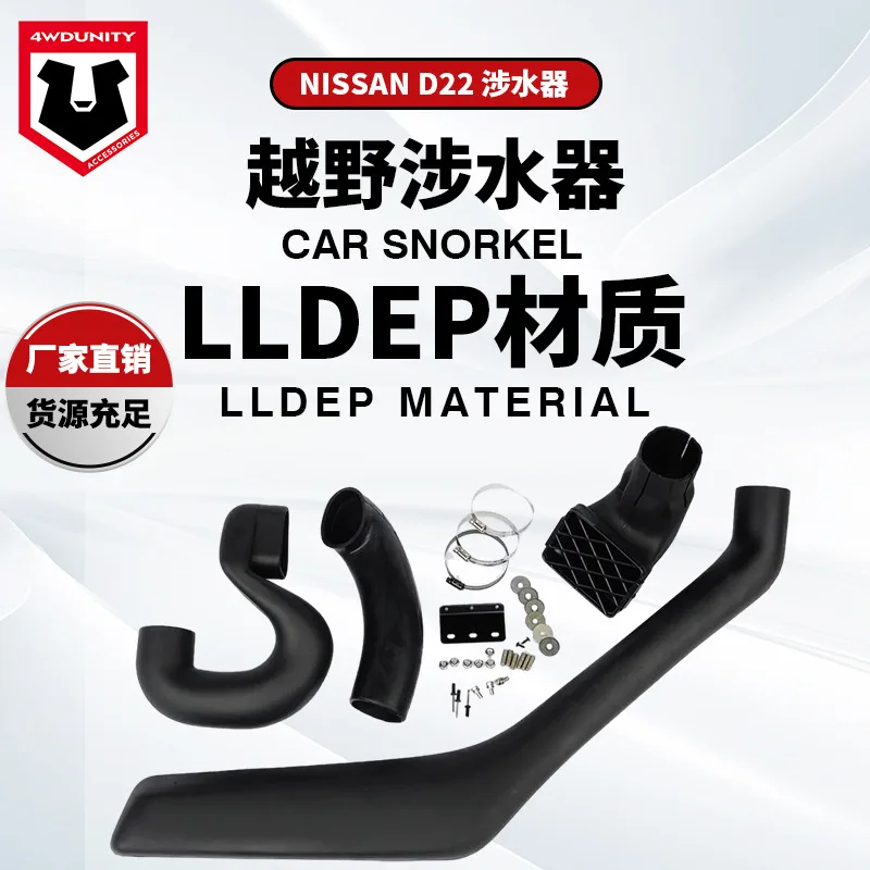 Suitable For D22 Sn…