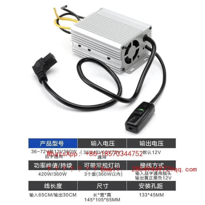 3 Converter 48V60V72V To 12V35A DC DC Light Box Power Supply Intelligent High Power