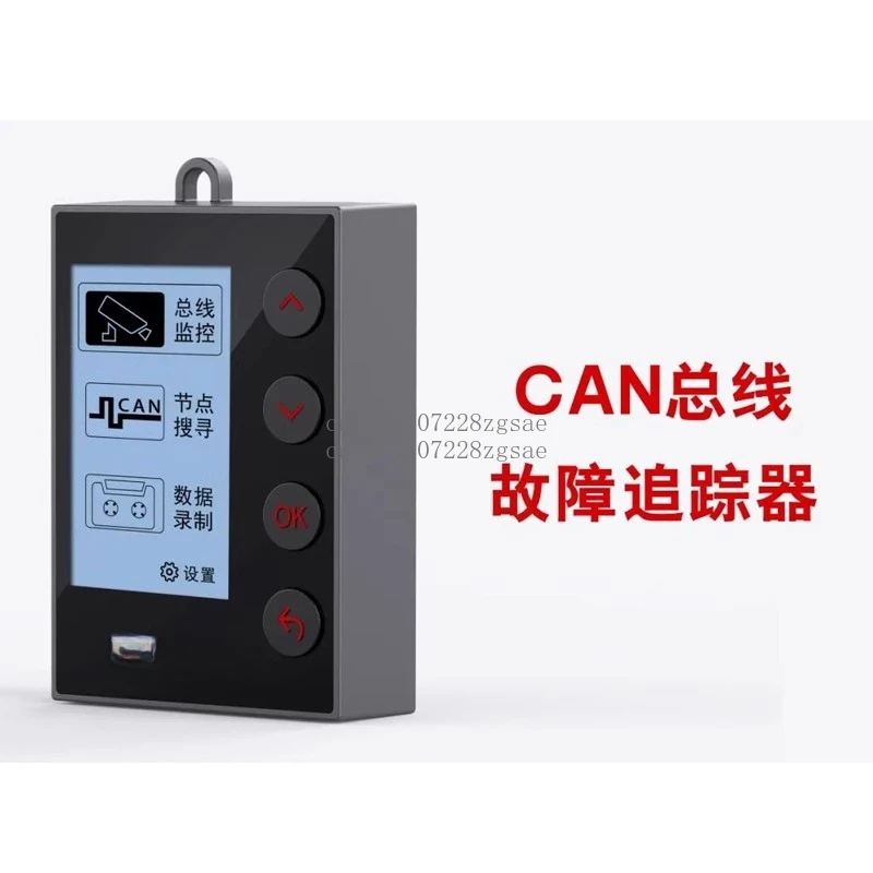 CAN line fault monitoring S200 CAN bus fault tracker