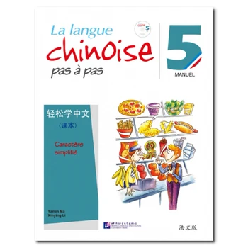 Chinese (French Edition) Easy Steps - Textbook Vol5 with 1 CD