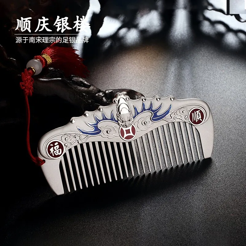 

Shunqing Yinlou S999 Pure Silver Fushun Silver Comb One Comb Baishun Batwing Comb Holiday Gift Gift for Parents