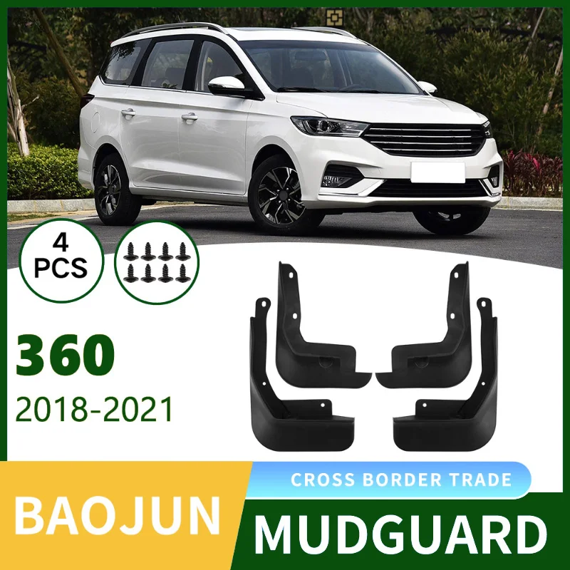 

Suitable for Baojun 360 2018-2021 Car Tire Fender Leather Exterior