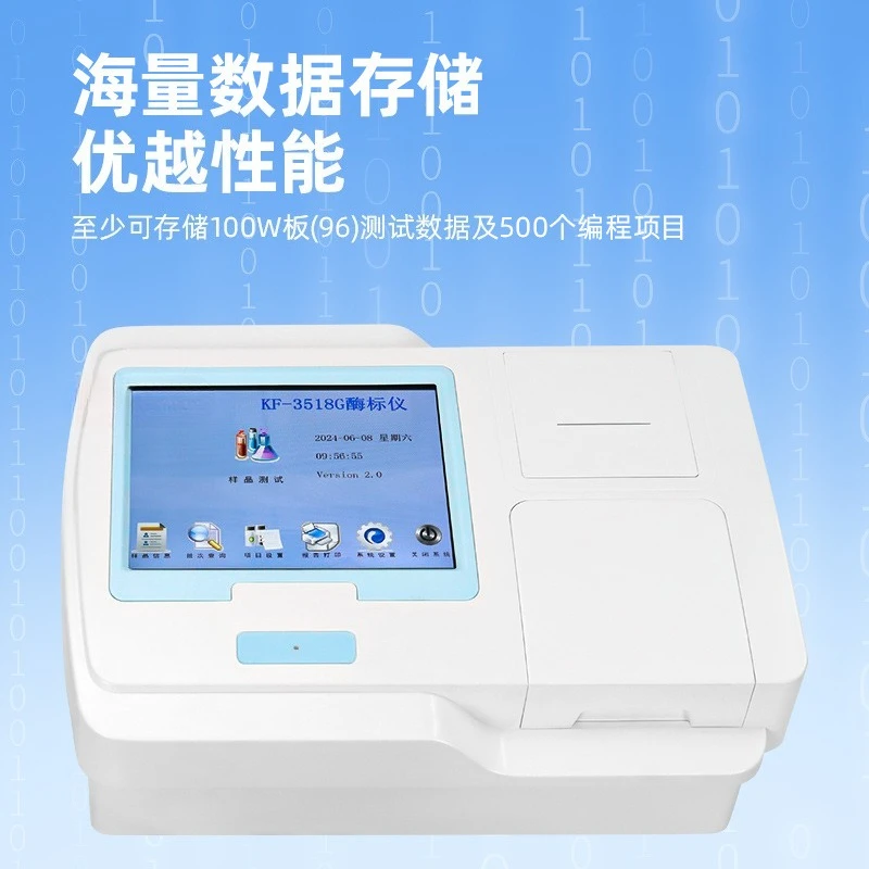 Automatic enzyme label analyzer desktop immunoassay analyzer