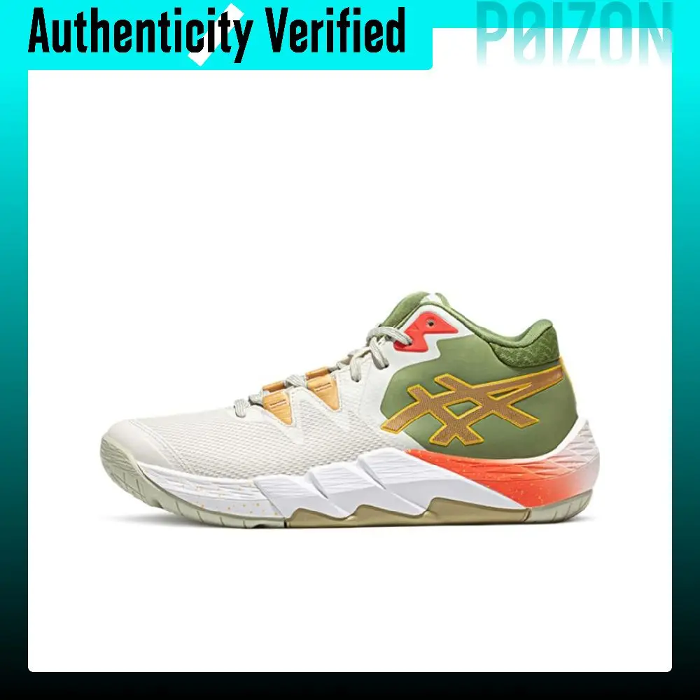 ASICS Unpre Ars 2 Support Mid top Basketball Shoes Unisex Beige Green 1063A091-200