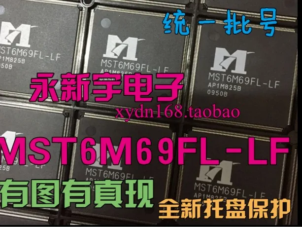 MST6M69FL-LF