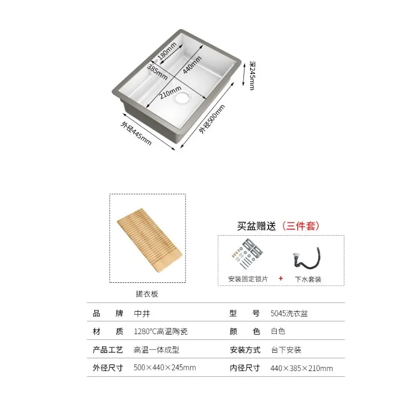 Black balcony ceramic wash basin Undercounter basin Embedded laundry basin with rubbing board