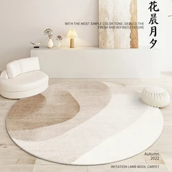 Minimalist Bedroom Decor Round Carpet Large Area Thick Lounge Rug Wabi-sabi Style Carpets for Living Room Fluffy Soft Plush Mat