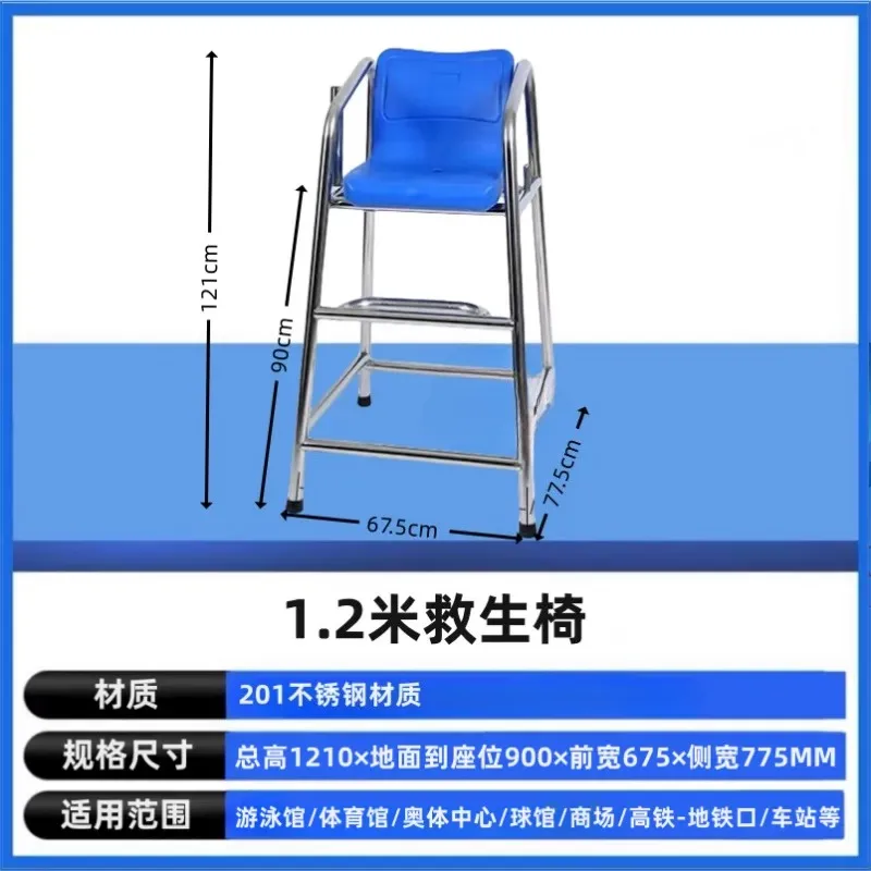 for Swimming Pool Lifesaving Chair 304 Stainless Steel Lifeguard Observation Deck Tower