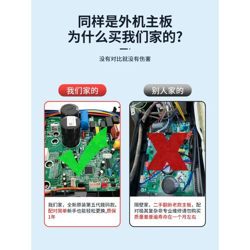 Variable frequency external unit motherboard universal circuit board bp2bp3 air conditioning E1